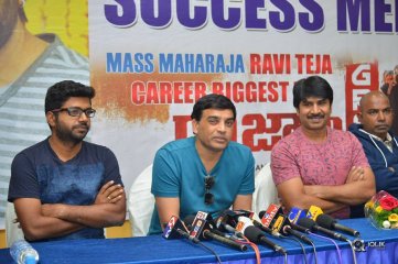 Raja The Great Movie Success Press Meet In Vijayawada